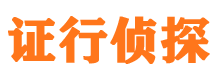 沧县市私人侦探